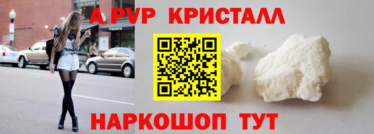 APVP СК КРИС  APVP СК  А ПВП  Вход с VPN  Дзержинский 