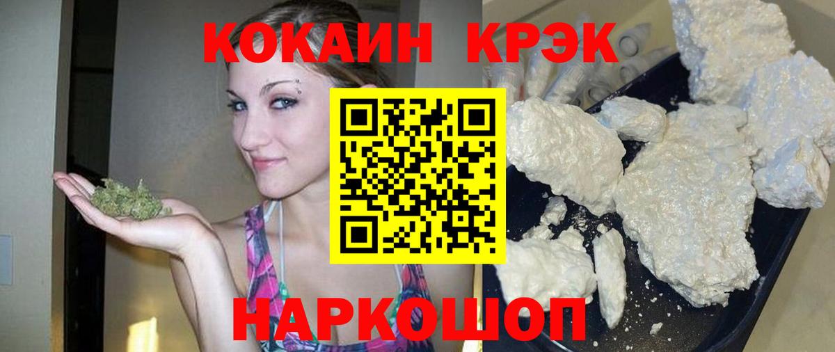 Cocaine Боливия Дзержинский
