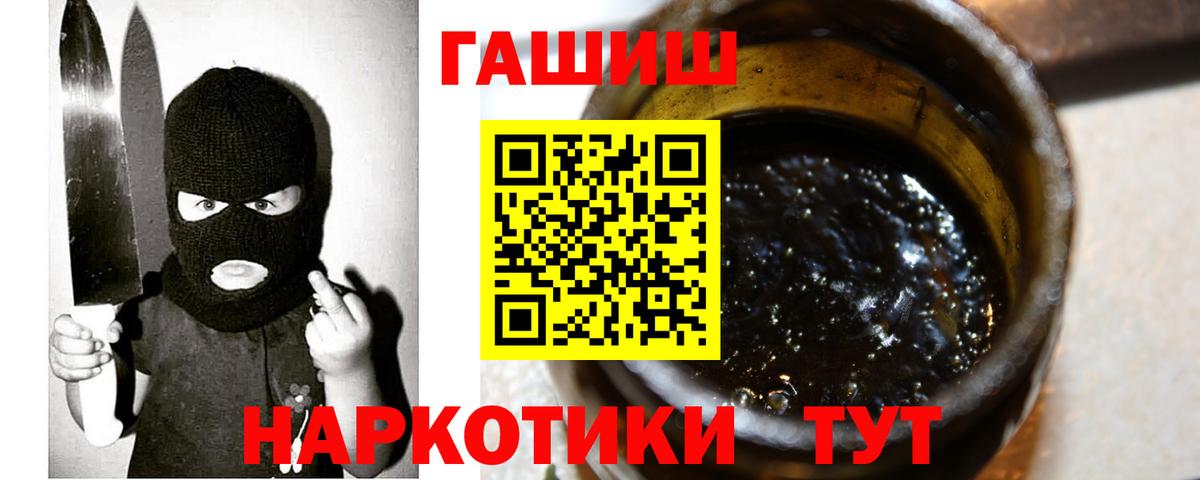 COCAIN  Метамфетамин  Бошки Шишки  Вход с VPN  МДМА  Экстази  ГАШИШ  Дзержинский  МЕФ  
