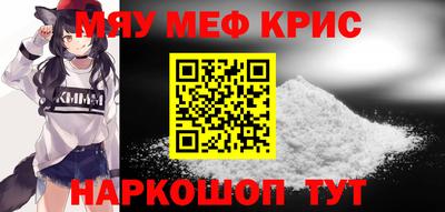 альфа пвп VHQ Краснодар