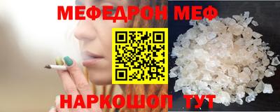 альфа пвп VHQ Краснодар