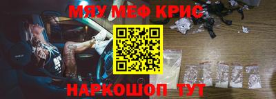 альфа пвп VHQ Краснодар