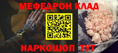 круглые Краснокаменск