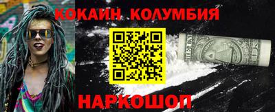 круглые Краснокаменск
