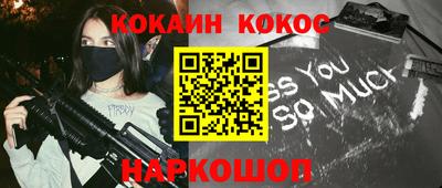 круглые Краснокаменск