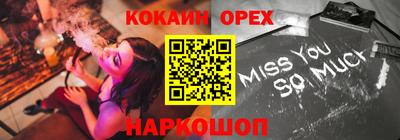 альфа пвп VHQ Краснодар