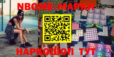 альфа пвп VHQ Краснодар