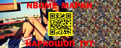 круглые Краснокаменск