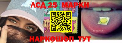 круглые Краснокаменск