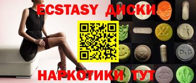 круглые Краснокаменск