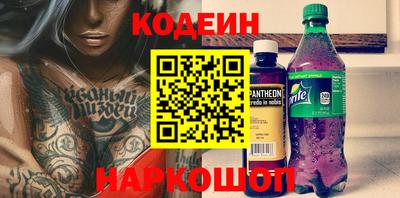 круглые Краснокаменск