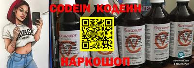 круглые Краснокаменск
