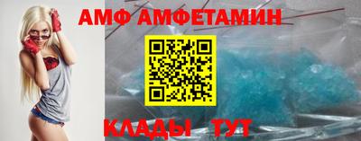 альфа пвп VHQ Краснодар