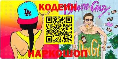 круглые Краснокаменск