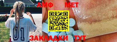 альфа пвп VHQ Краснодар
