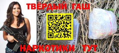 альфа пвп VHQ Краснодар