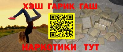 круглые Краснокаменск