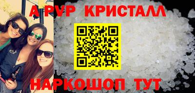 круглые Краснокаменск