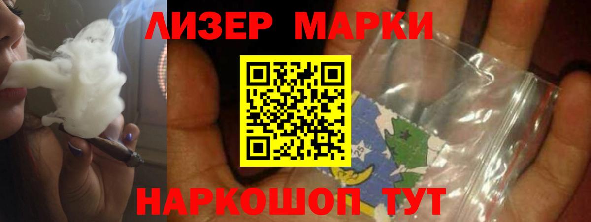 LSD-25 экстази кислота  Лсд 25 экстази ecstasy  Дзержинский  Вход с VPN 