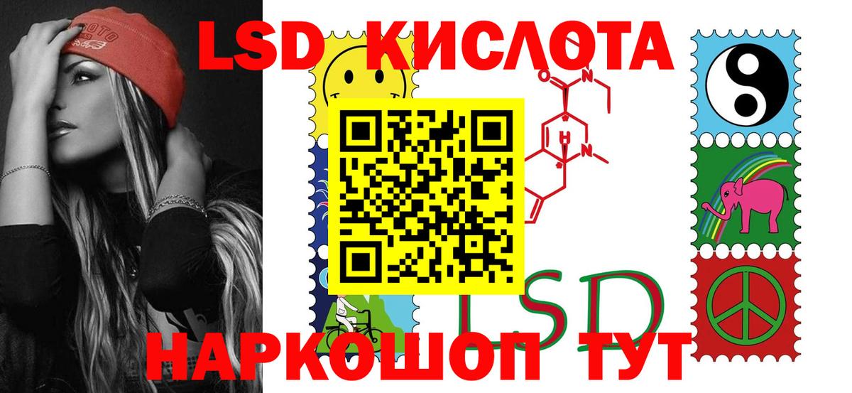 ЛСД экстази ecstasy Дзержинский