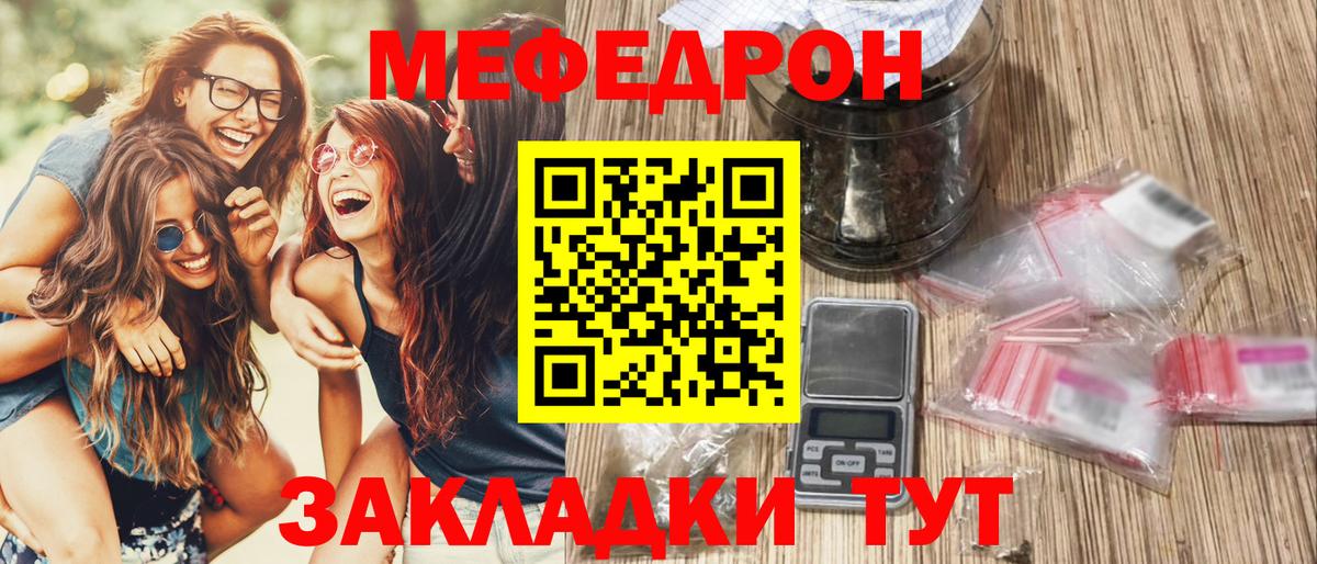 Дзержинский  Меф  Вход с VPN  Меф  omg ссылка  МЯУ-МЯУ 4 MMC 