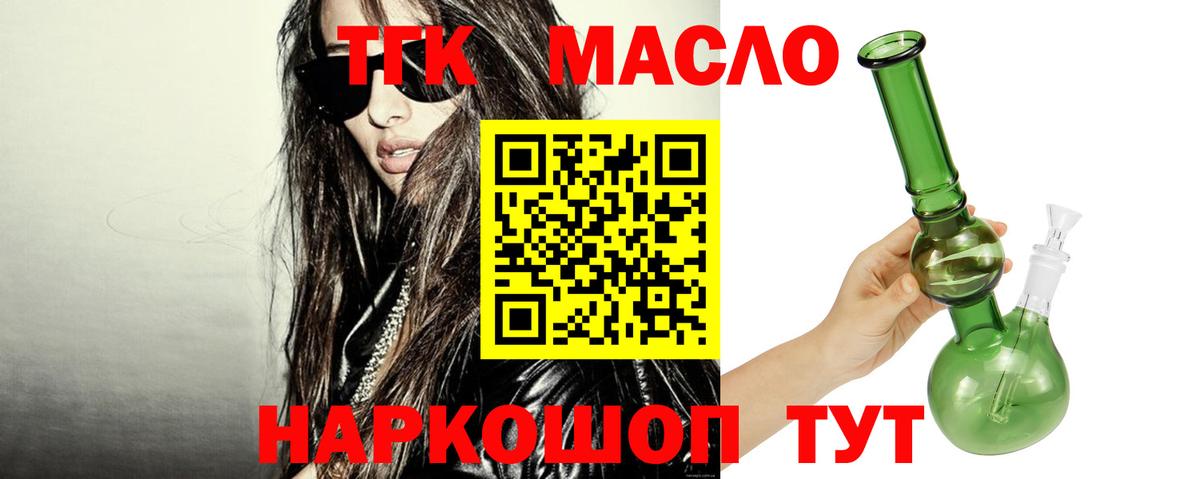 Марихуана Дзержинский