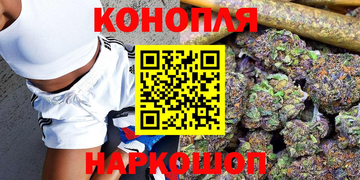 Бошки марихуана AK-47 Дзержинский